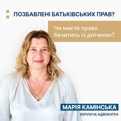  - 2 | https://kaminska.com.ua