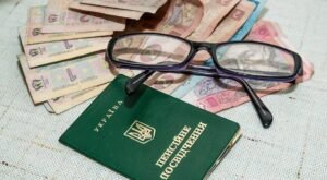 нарахування пенсії