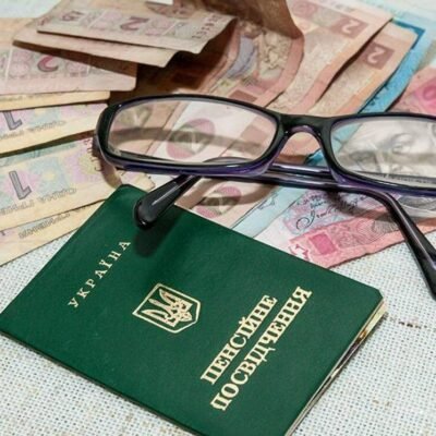 Якщо немає стажу: яка буде пенсія і чи буде взагалі