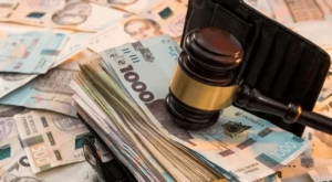 Реєстр боржників