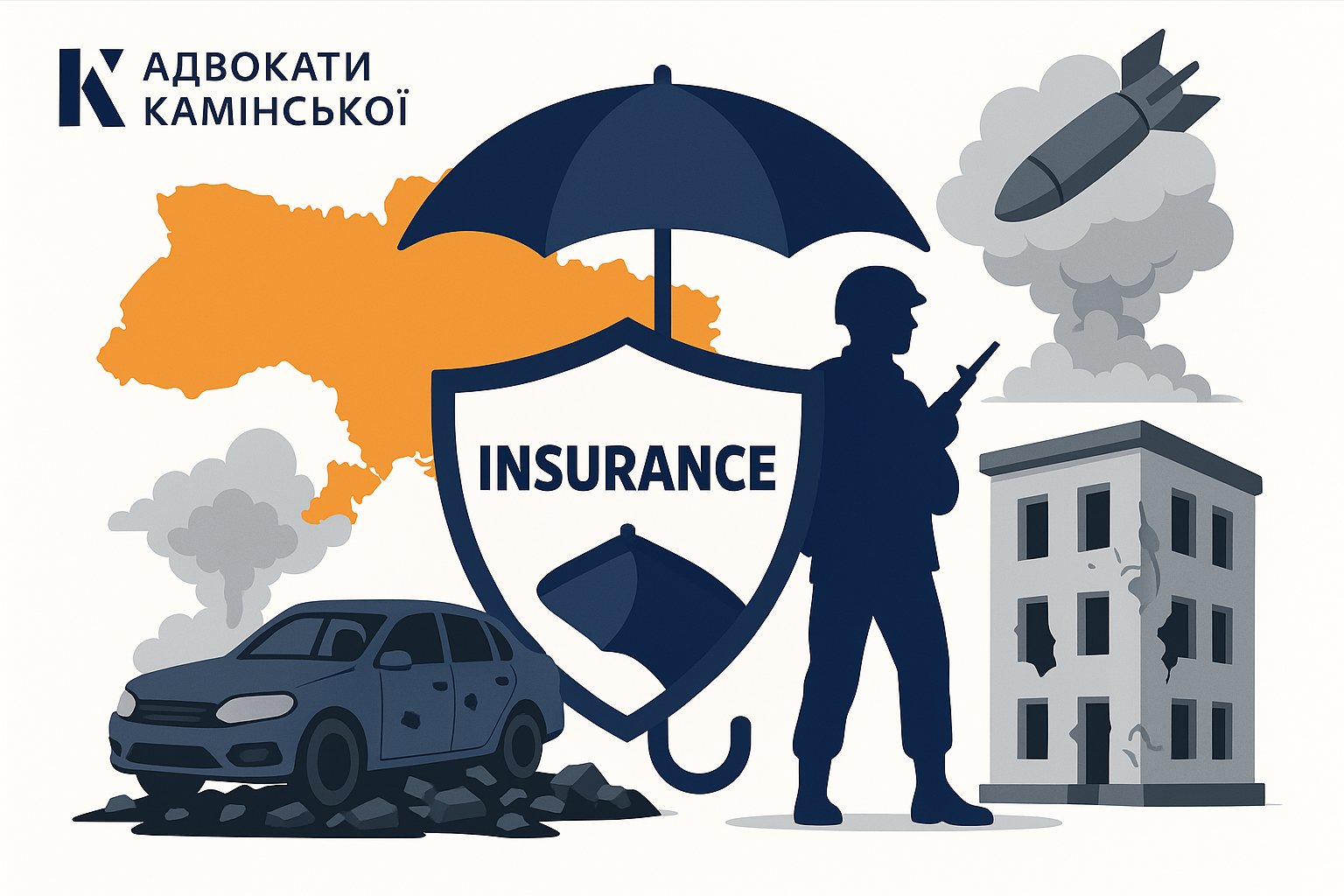 Чи працює в Україні страхування від воєнних ризиків? Чи працює в Україні страхування від воєнних ризиків?