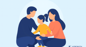 Утримання дитини