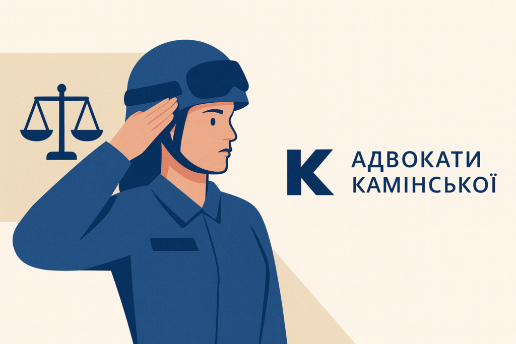 Військовий облік жінок