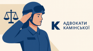 Військовий облік жінок